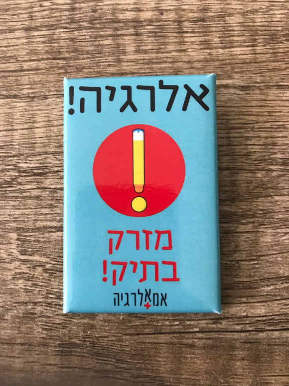 סיכת כפתור